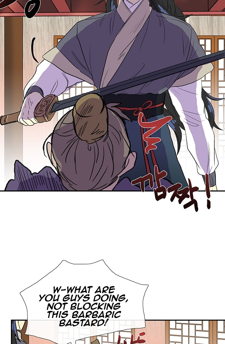 Read The Scholar's Reincarnation Manga Online