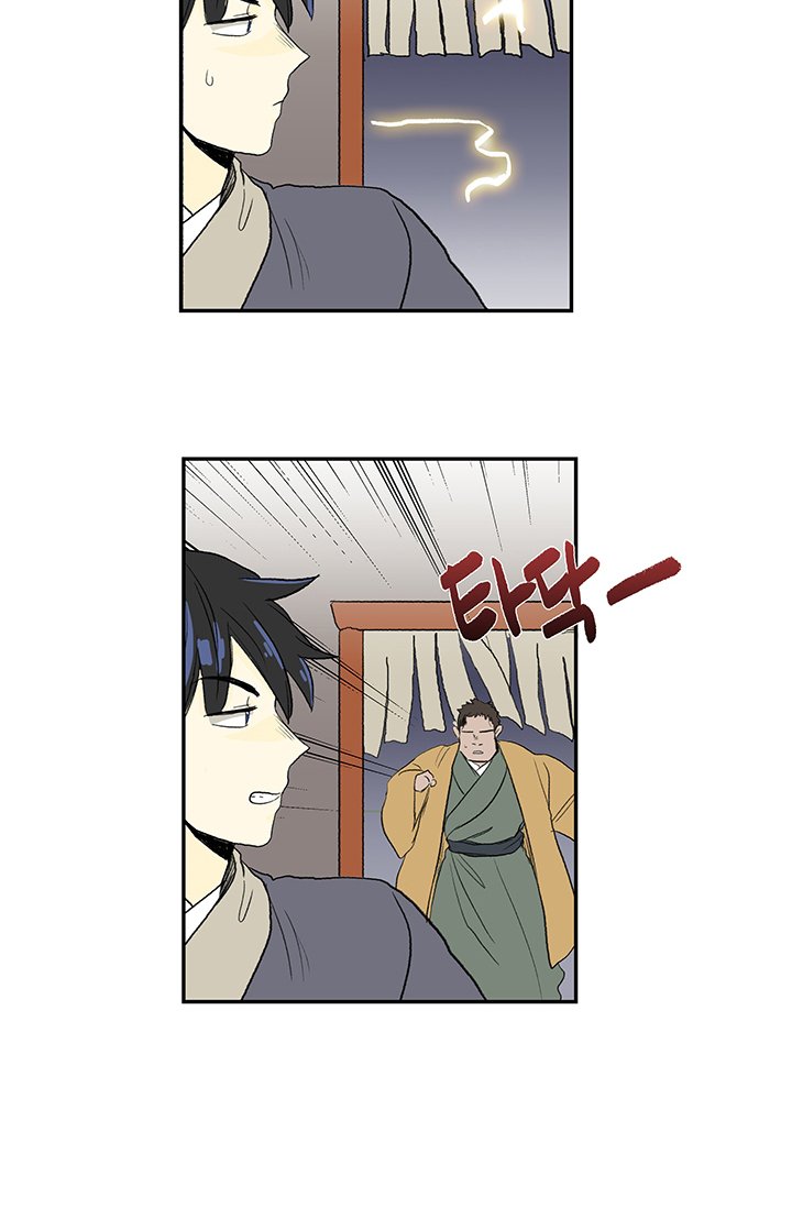 Read The Scholar's Reincarnation Manga Online