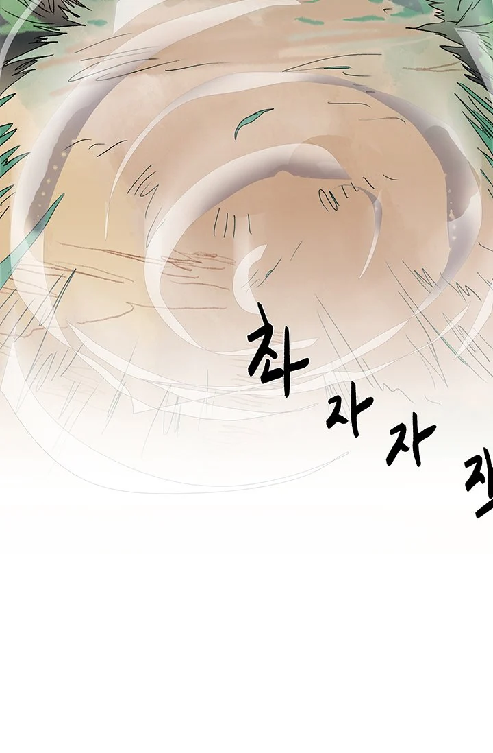 Read The Scholar's Reincarnation Manga Online