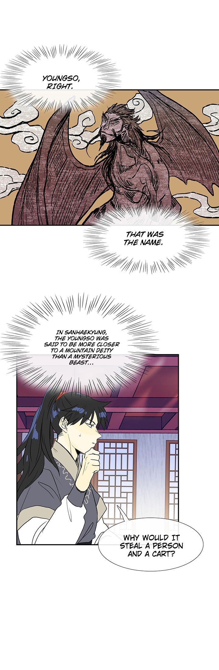 Read The Scholar's Reincarnation Manga Online