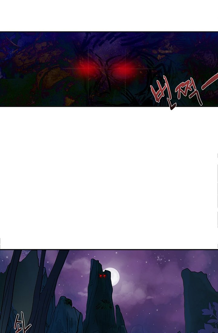 Read The Scholar's Reincarnation Manga Online