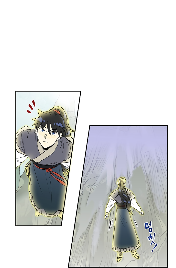 Read The Scholar's Reincarnation Manga Online