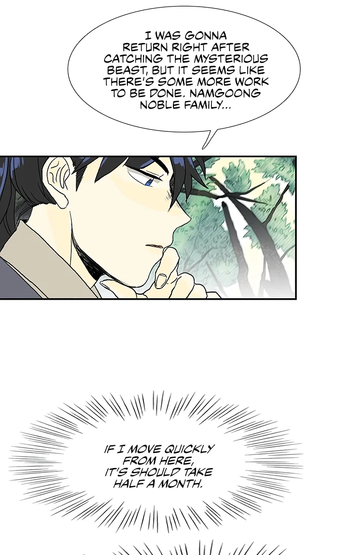 Read The Scholar's Reincarnation Manga Online