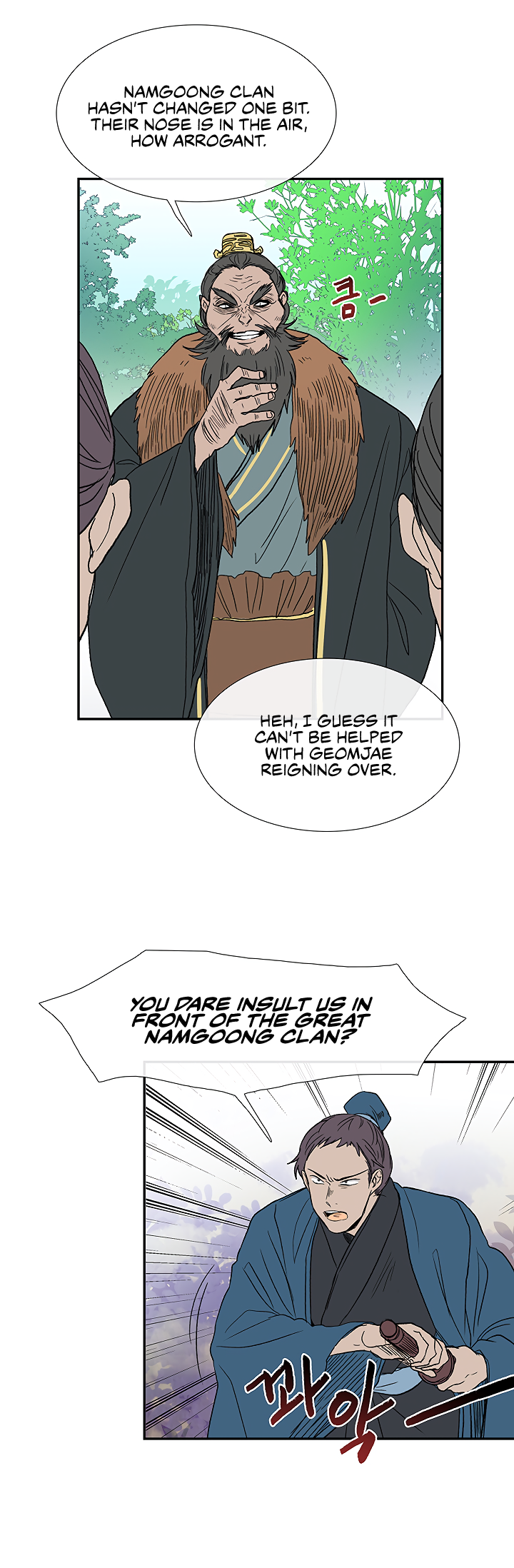 Read The Scholar's Reincarnation Manga Online