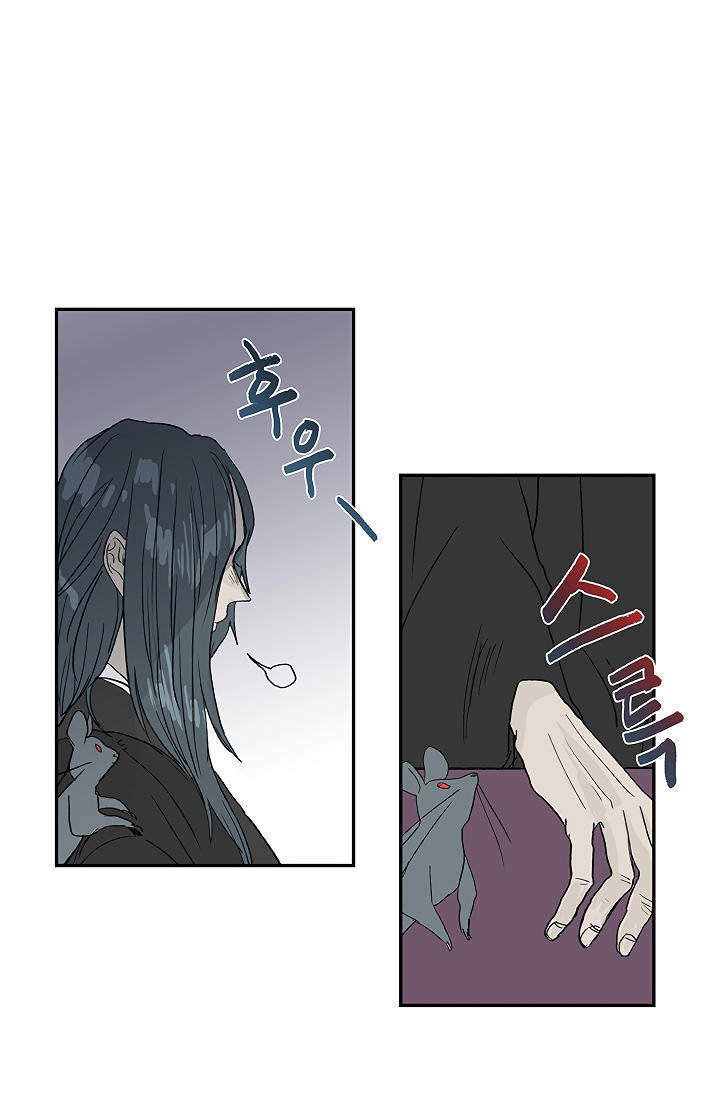 Read The Scholar's Reincarnation Manga Online