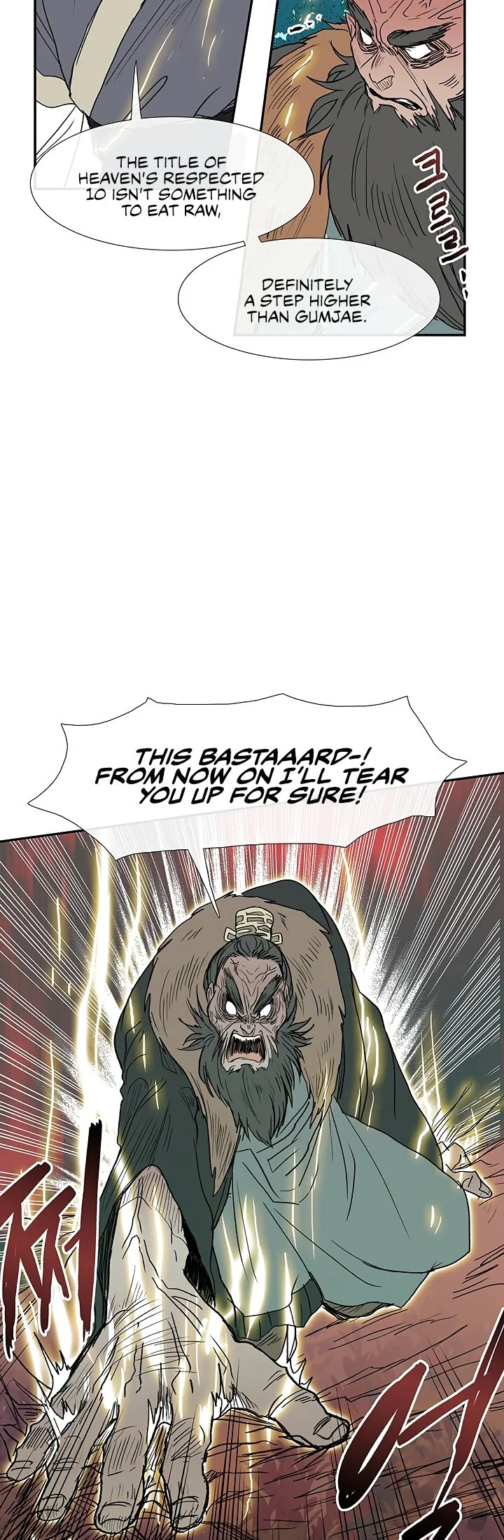 Read The Scholar's Reincarnation Manga Online