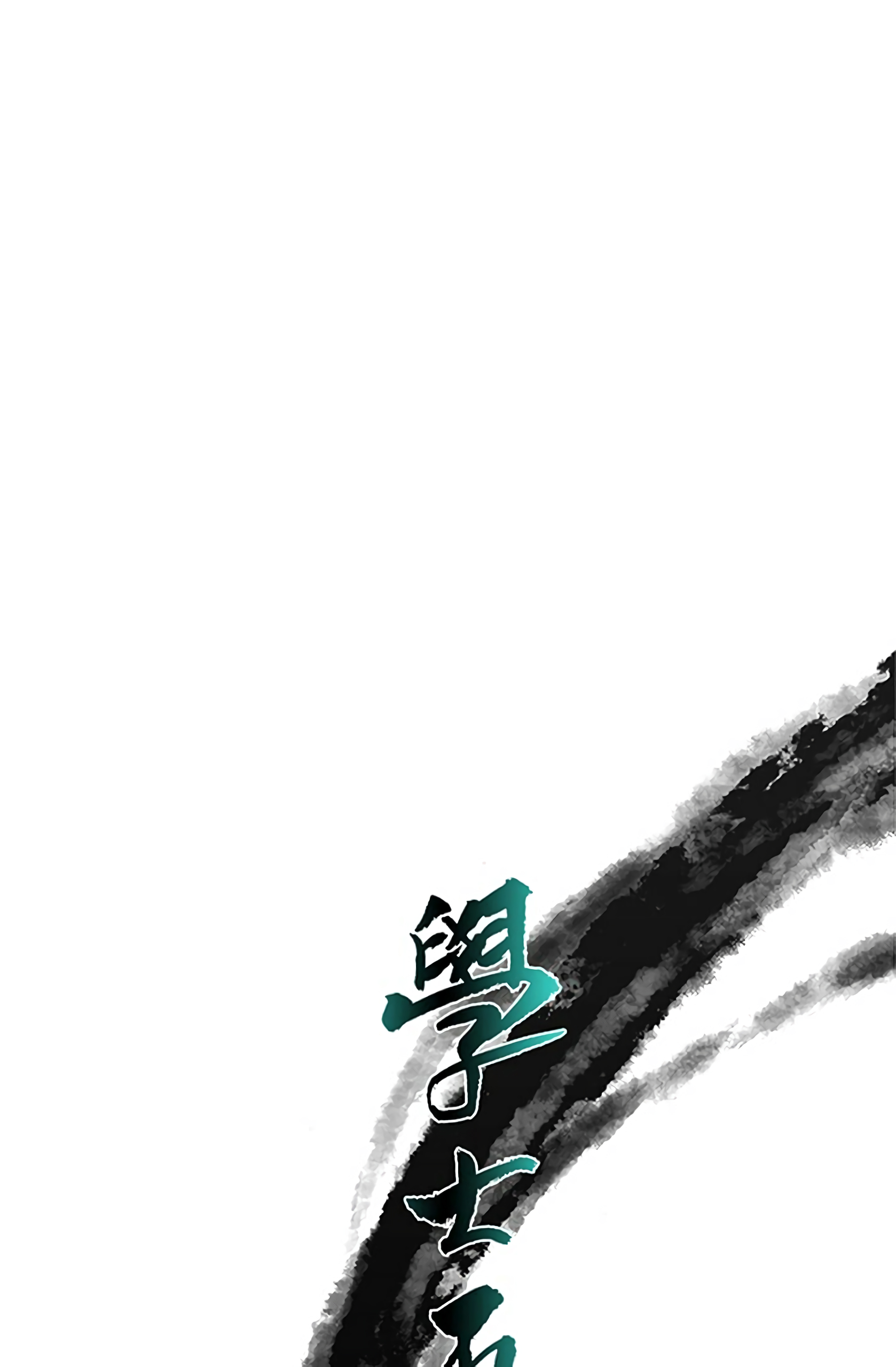 Read The Scholar's Reincarnation Manga Online