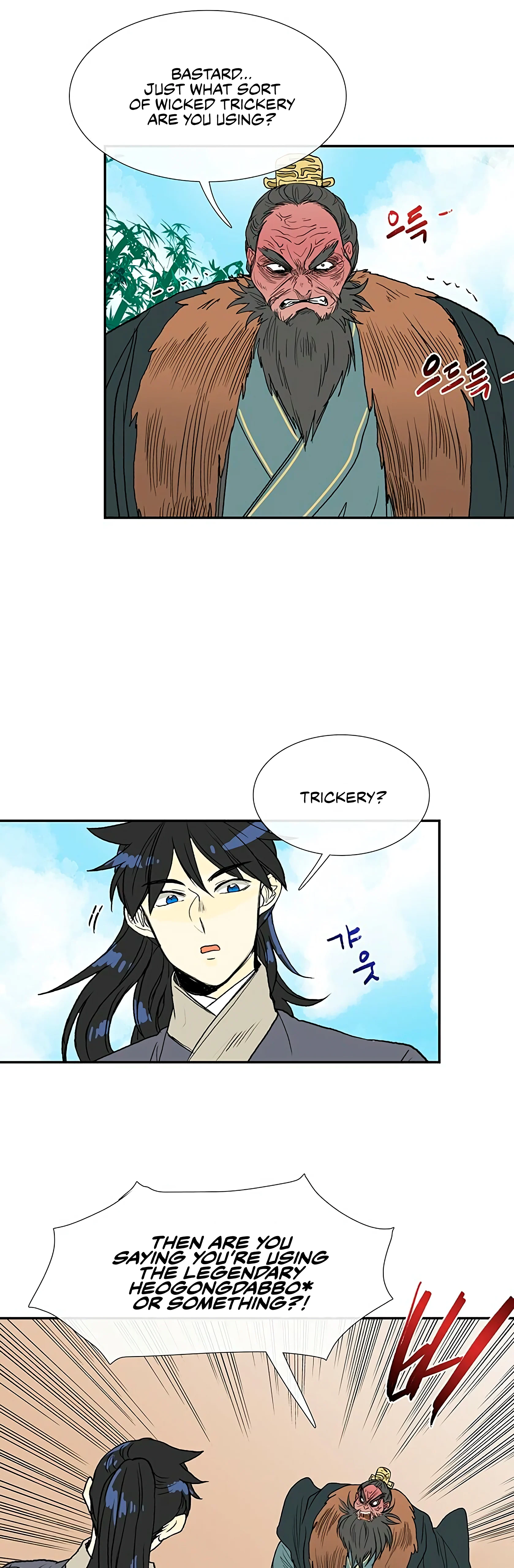 Read The Scholar's Reincarnation Manga Online