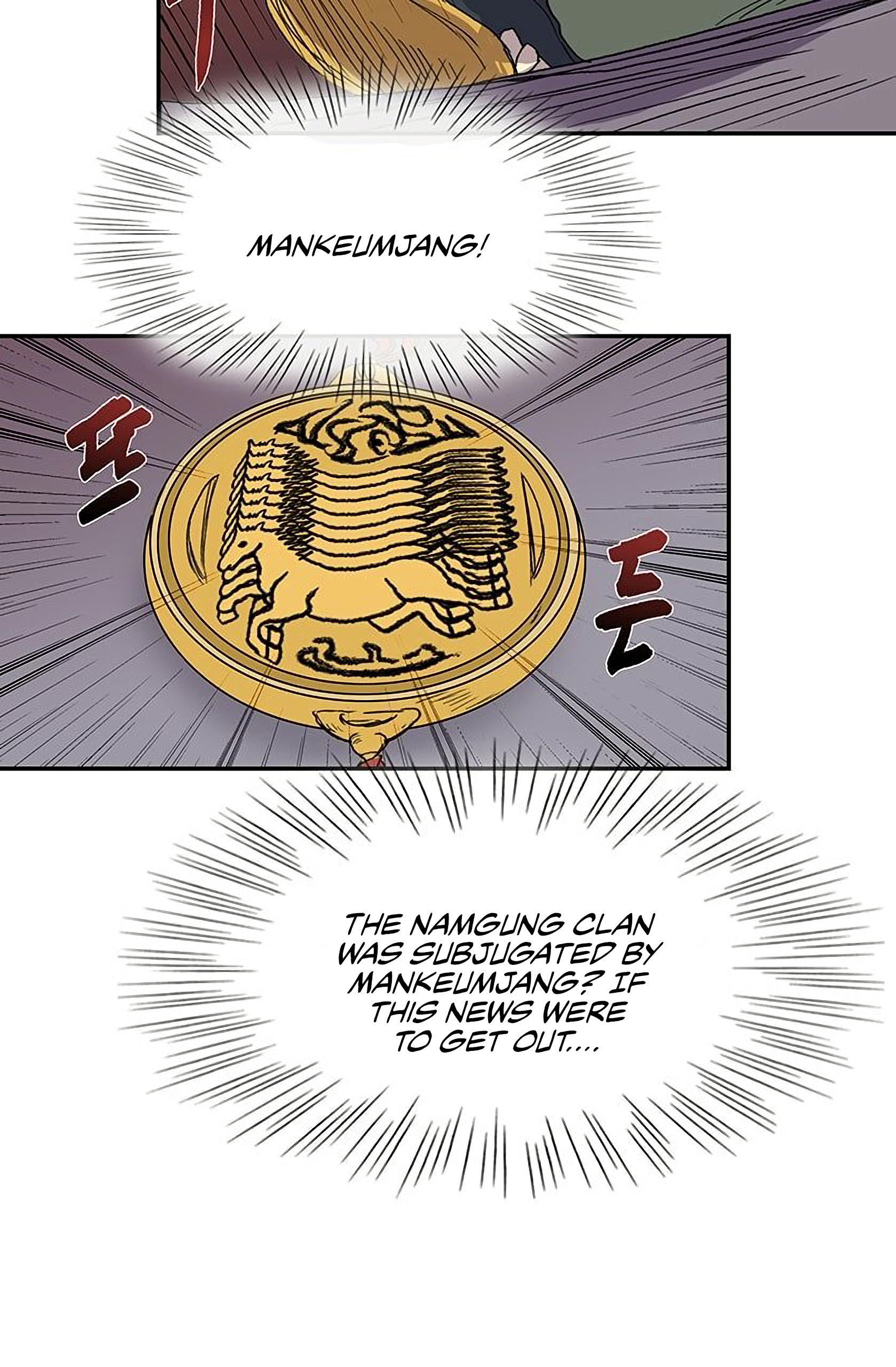 Read The Scholar's Reincarnation Manga Online