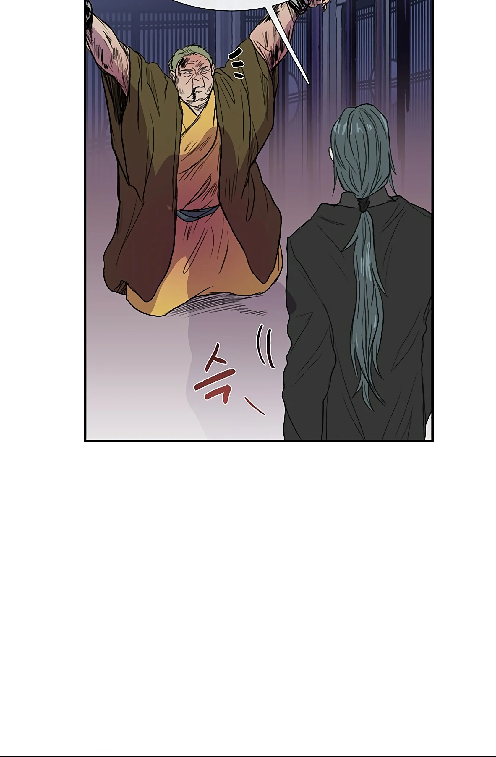 Read The Scholar's Reincarnation Manga Online