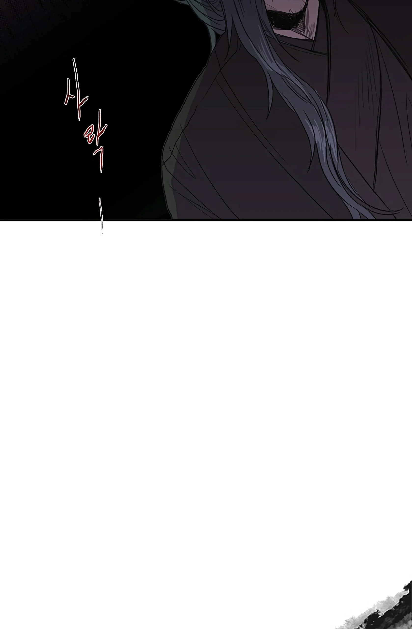 Read The Scholar's Reincarnation Manga Online