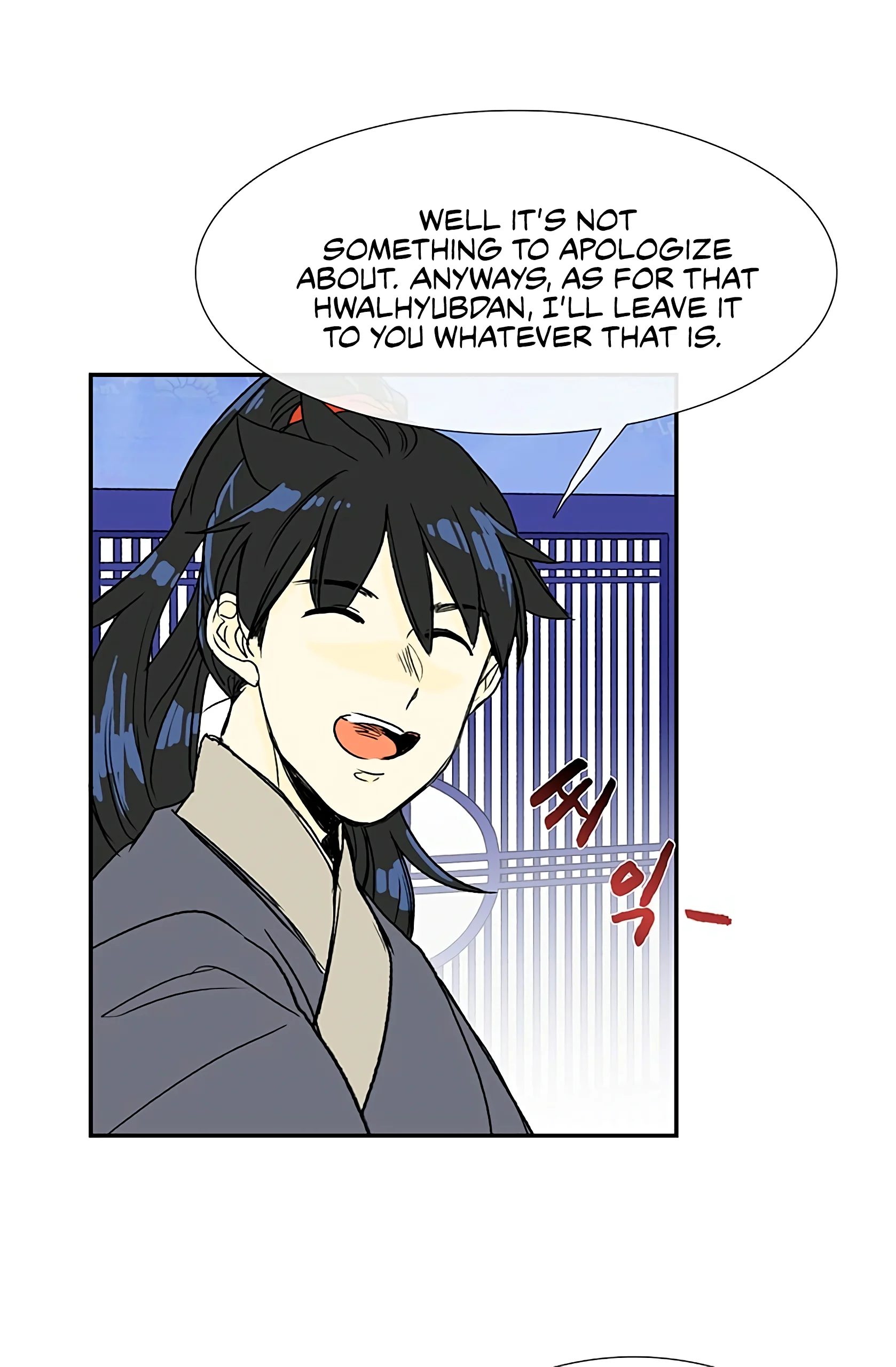 Read The Scholar's Reincarnation Manga Online