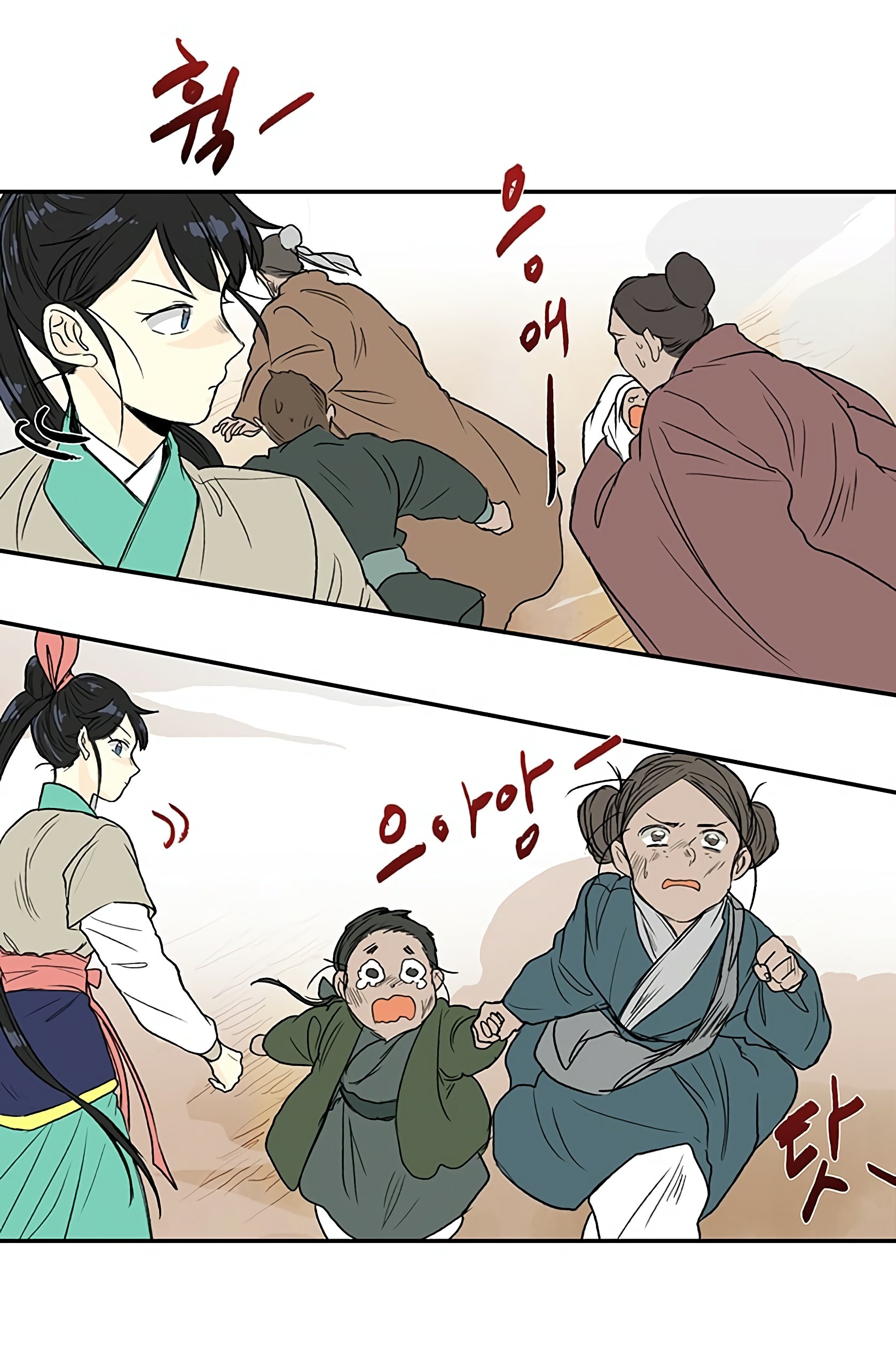 Read The Scholar's Reincarnation Manga Online