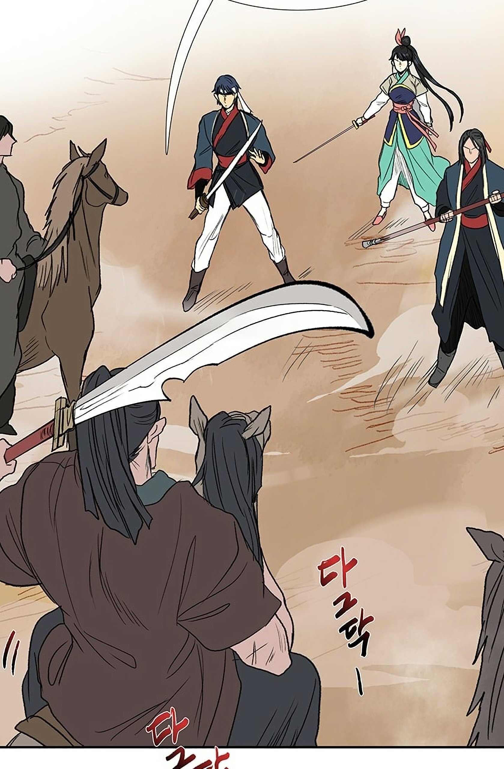 Read The Scholar's Reincarnation Manga Online