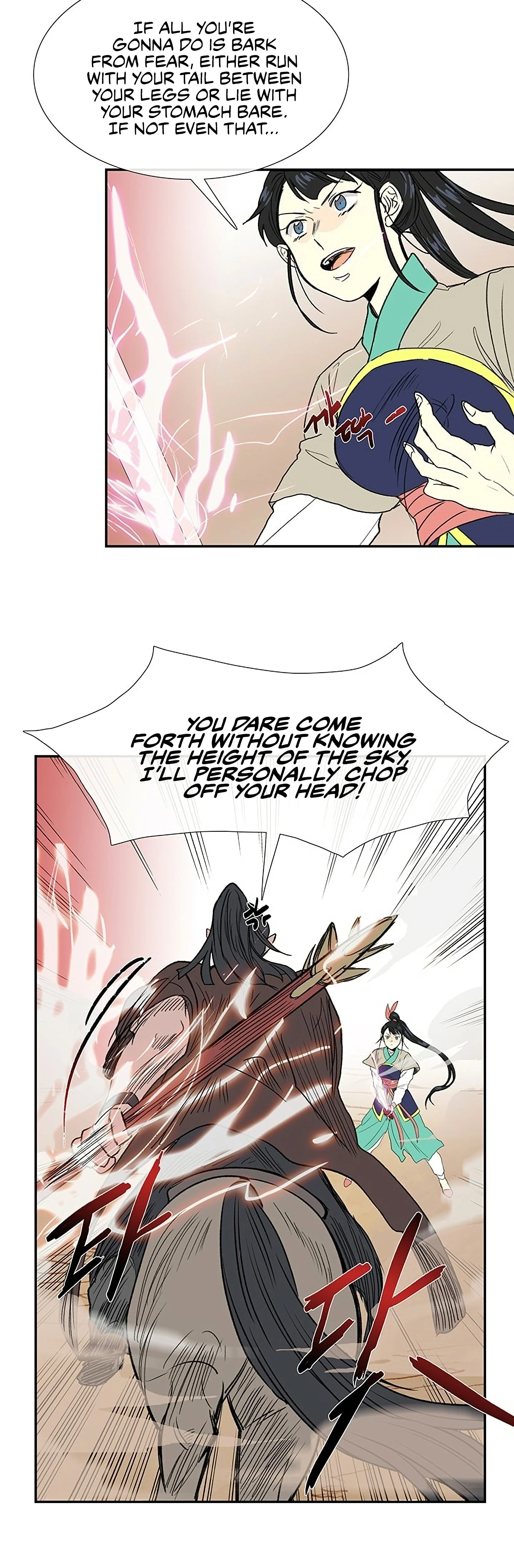 Read The Scholar's Reincarnation Manga Online