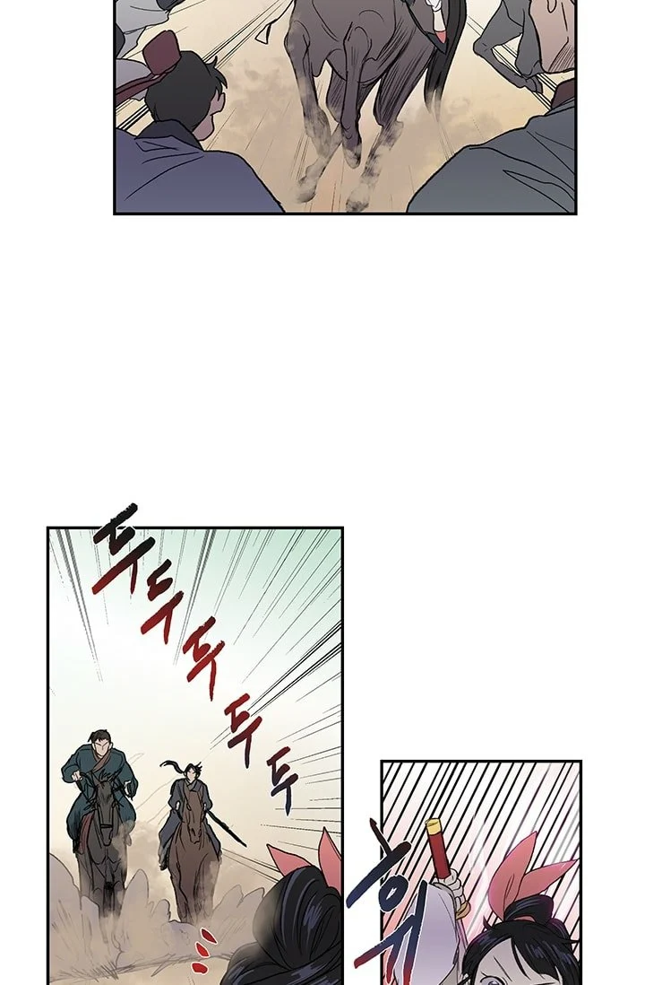 Read The Scholar's Reincarnation Manga Online