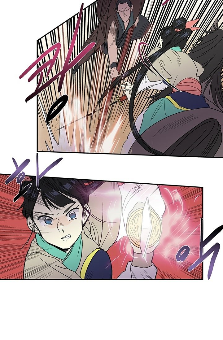 Read The Scholar's Reincarnation Manga Online