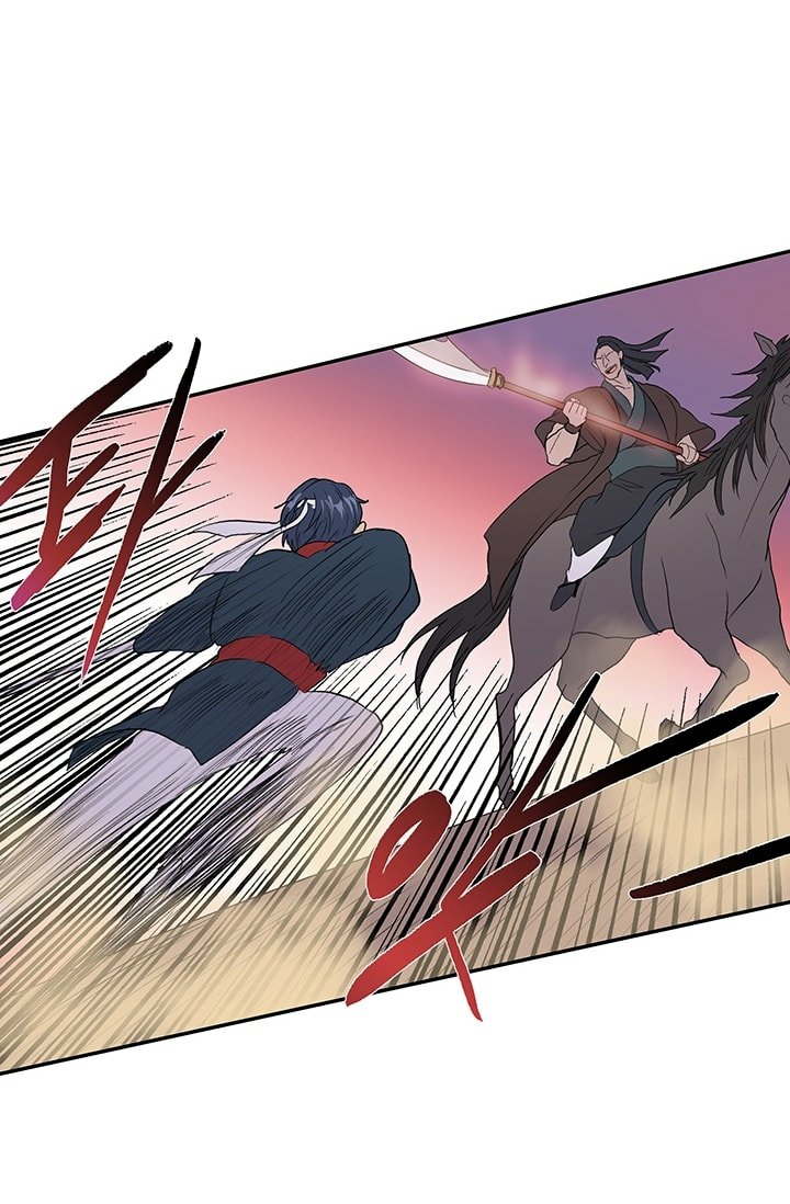 Read The Scholar's Reincarnation Manga Online