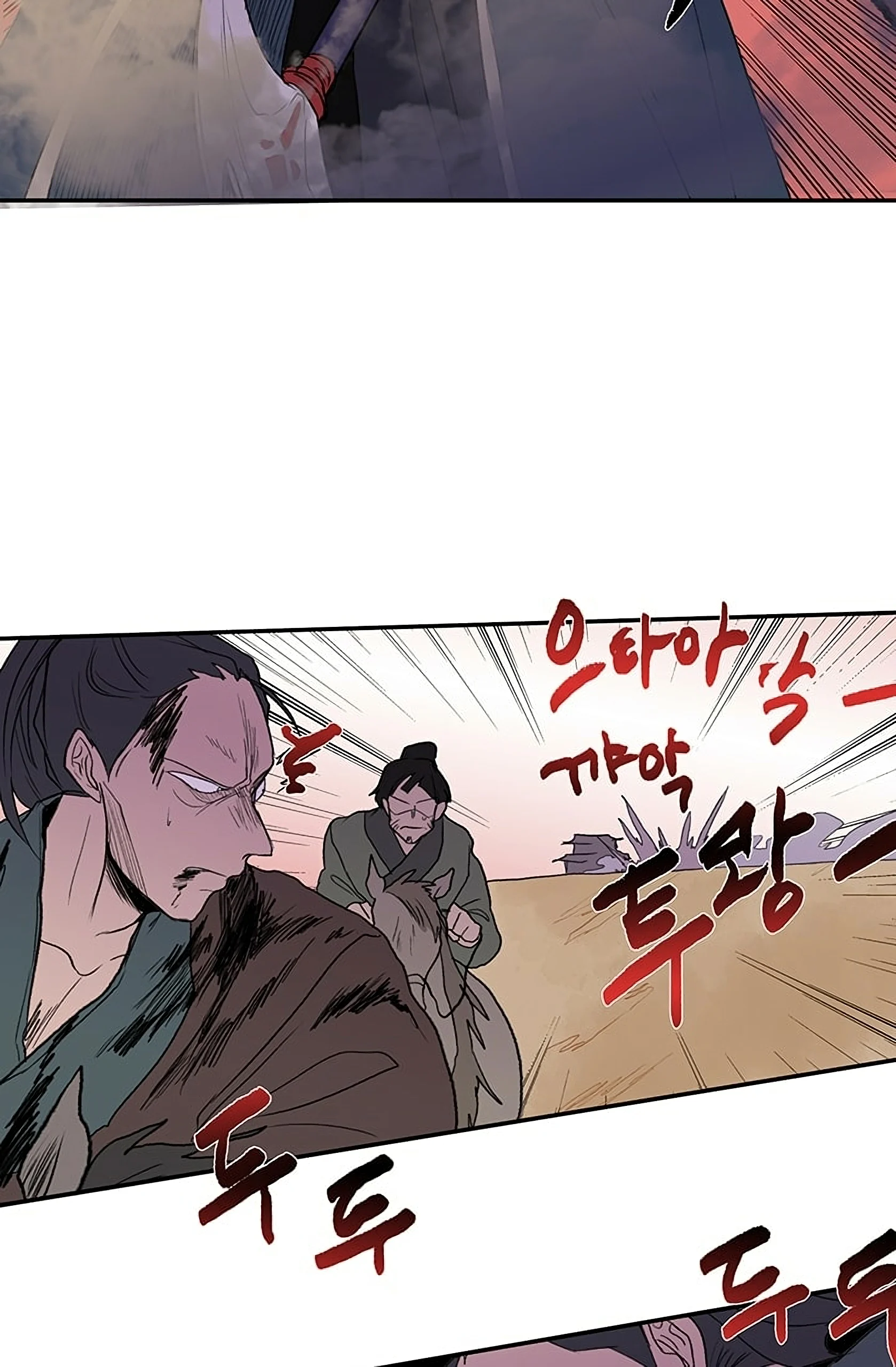 Read The Scholar's Reincarnation Manga Online