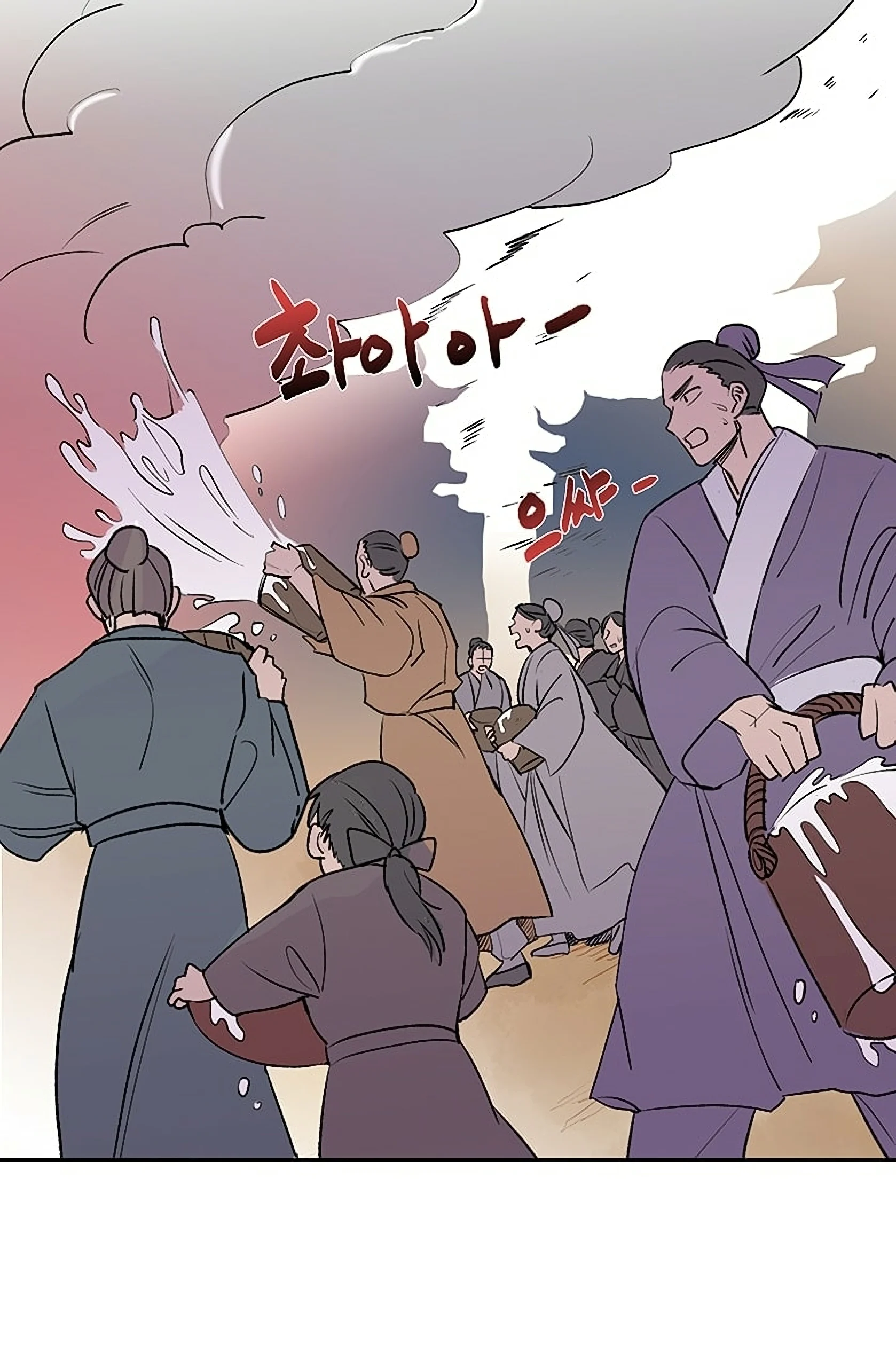 Read The Scholar's Reincarnation Manga Online