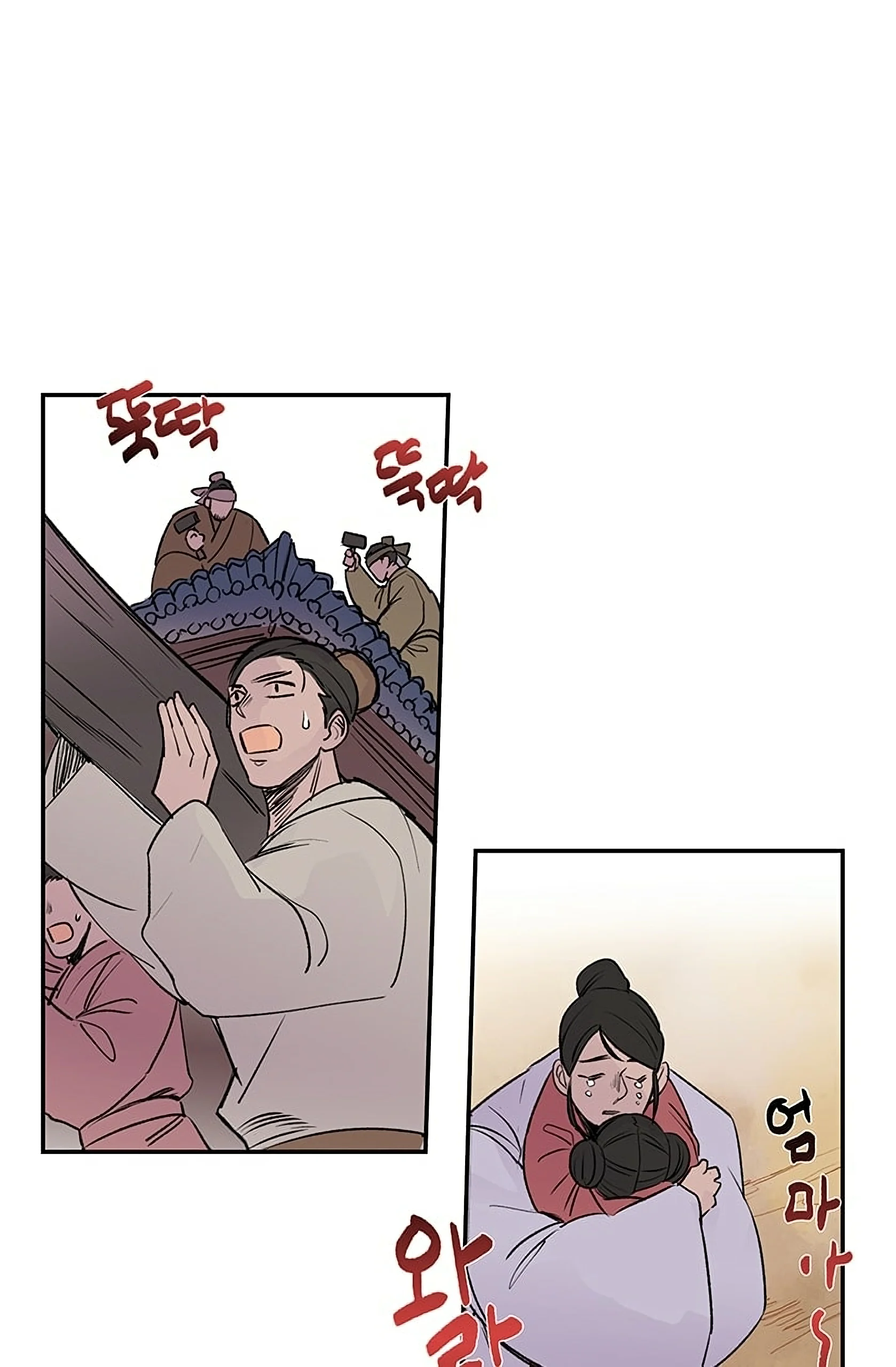 Read The Scholar's Reincarnation Manga Online