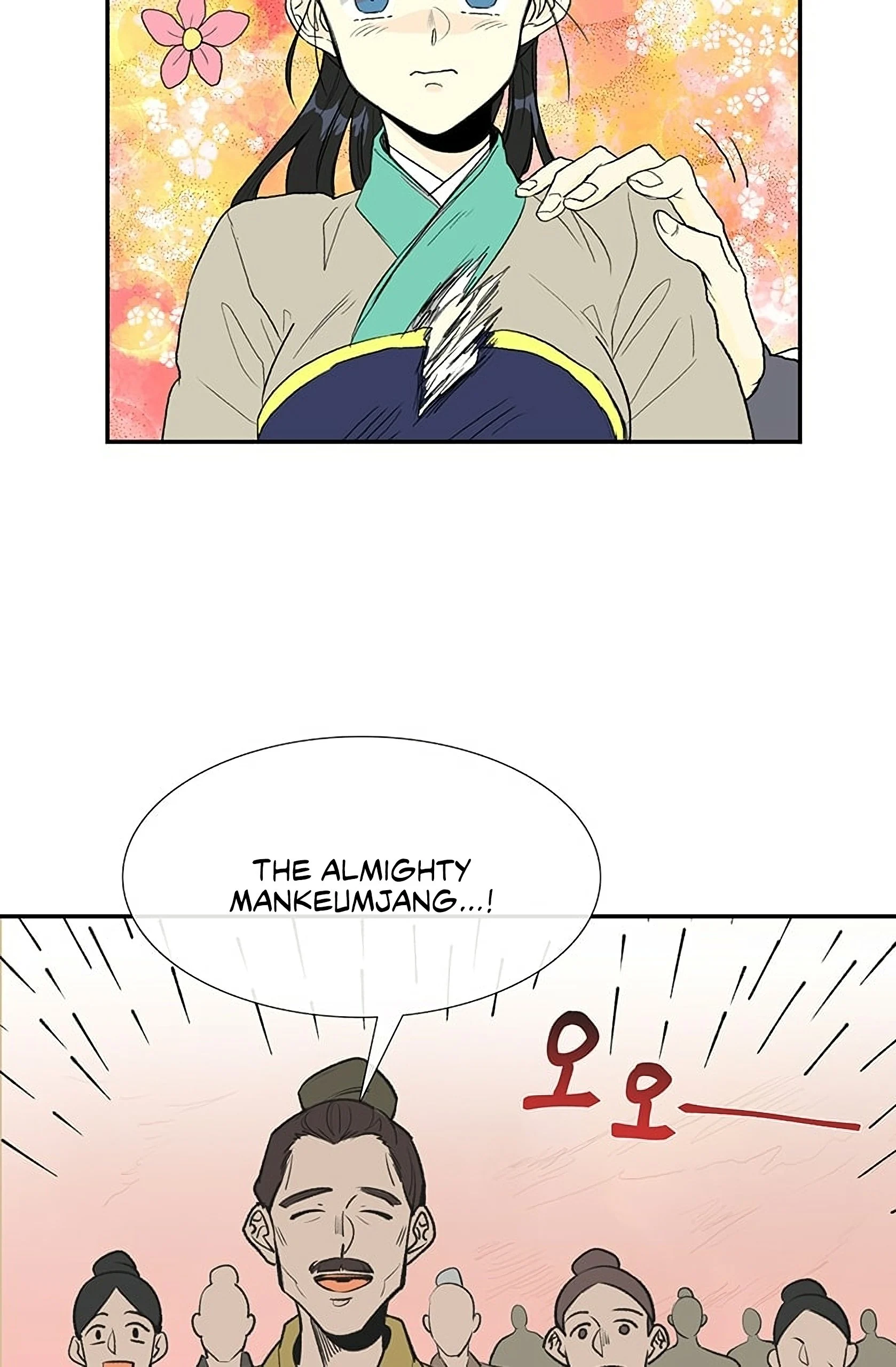 Read The Scholar's Reincarnation Manga Online