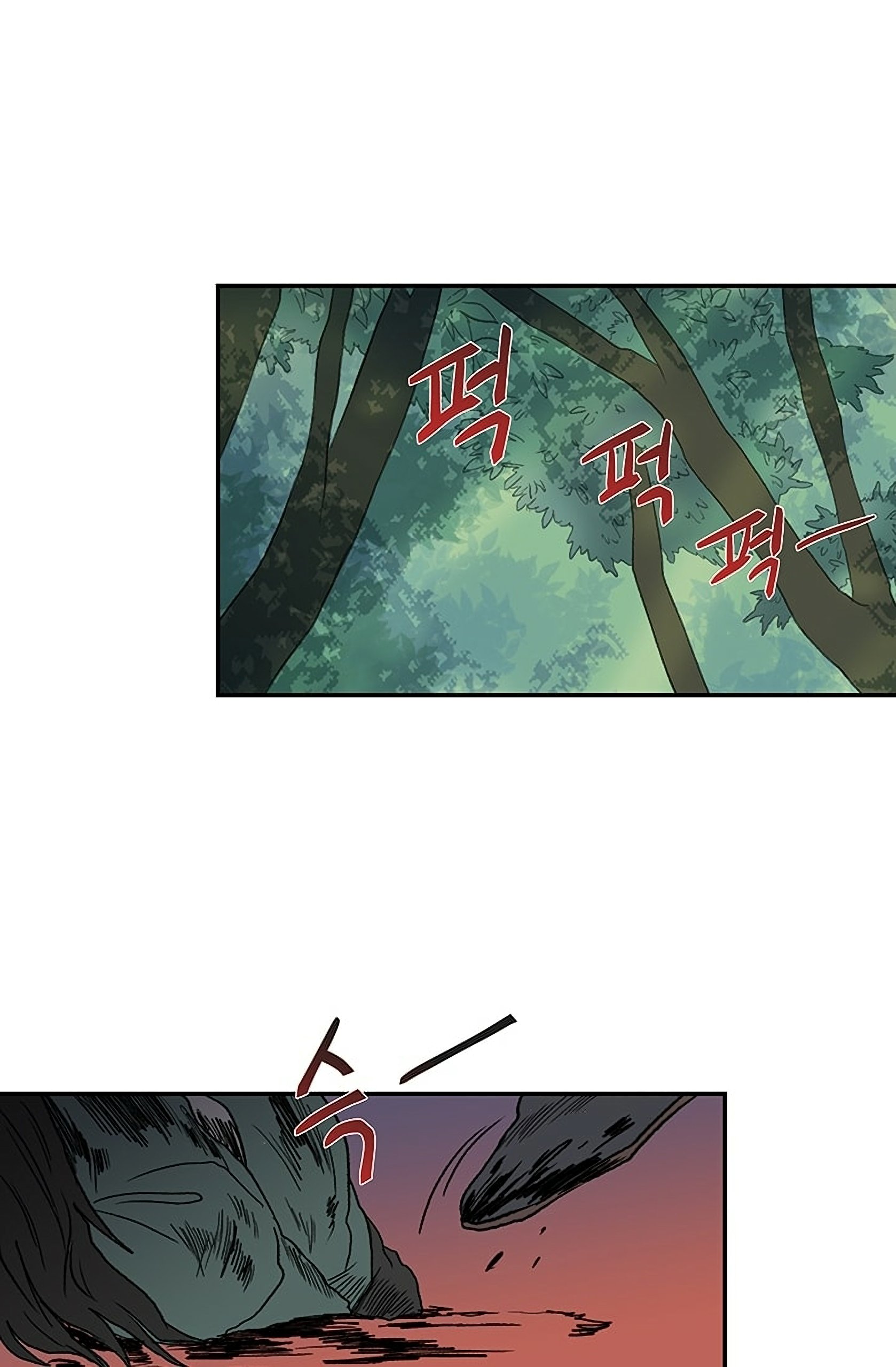 Read The Scholar's Reincarnation Manga Online