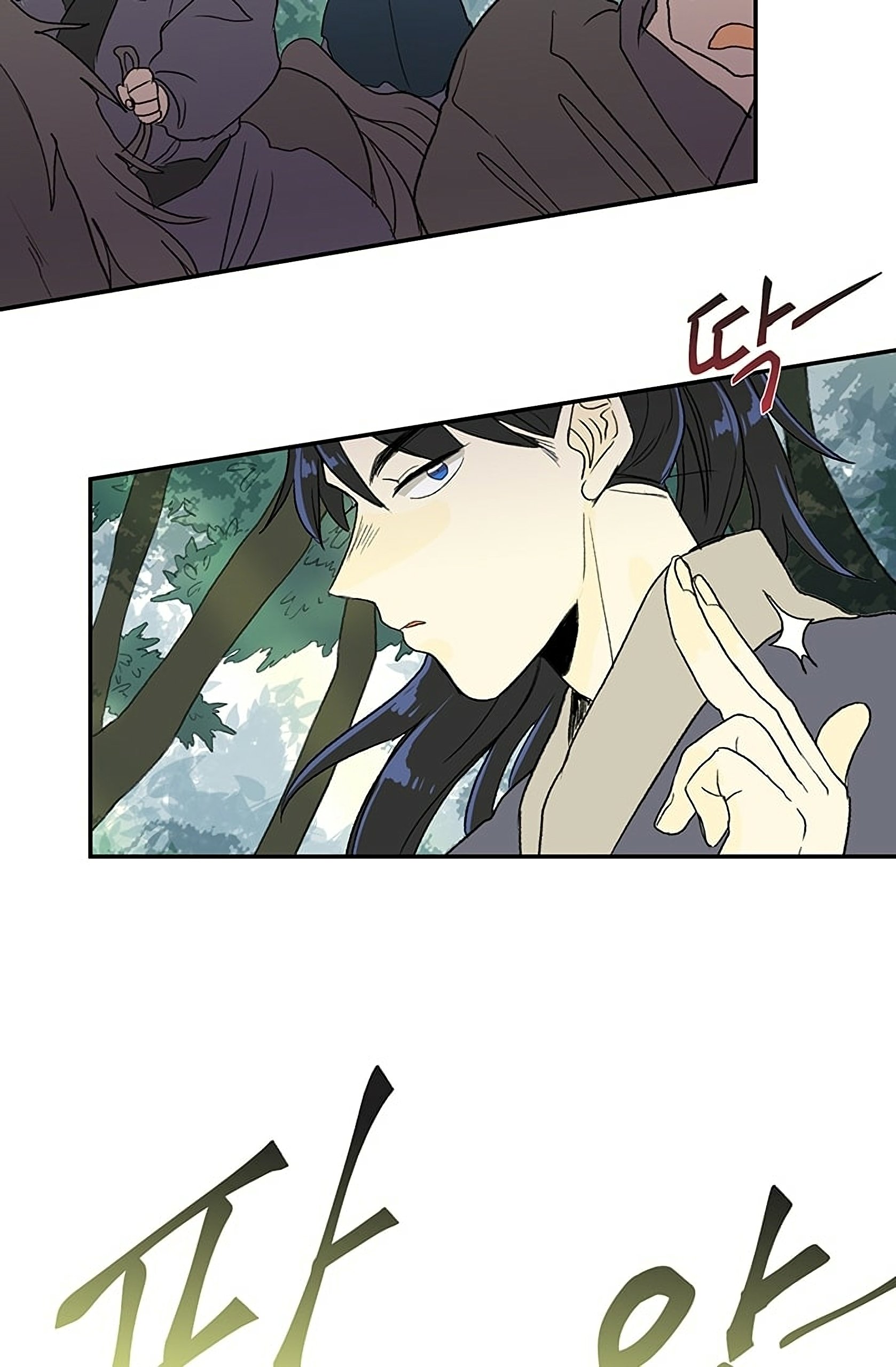 Read The Scholar's Reincarnation Manga Online