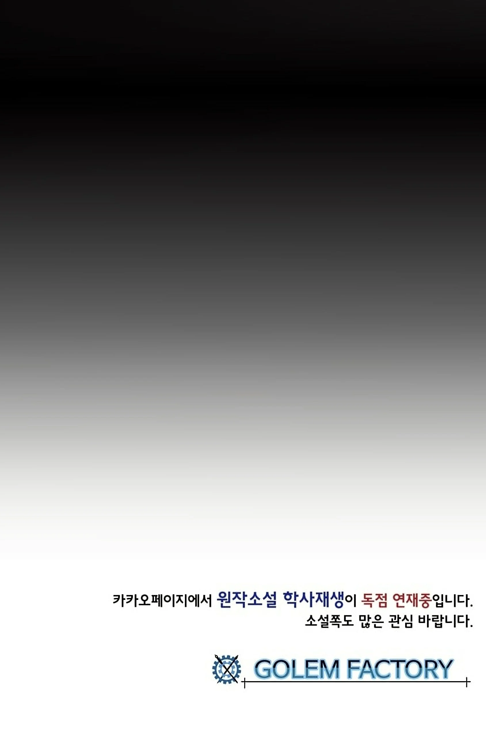 Read The Scholar's Reincarnation Manga Online