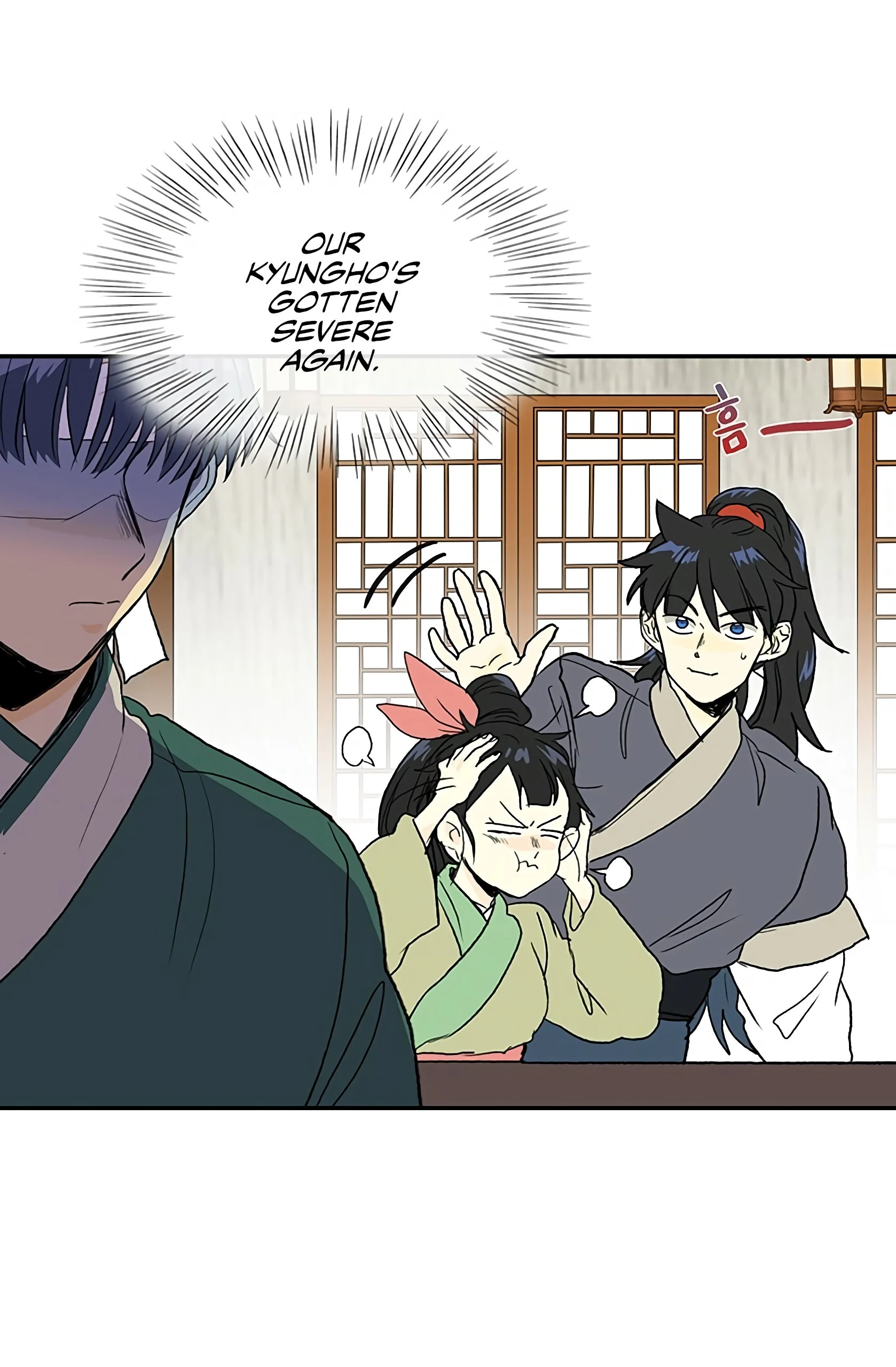 Read The Scholar's Reincarnation Manga Online