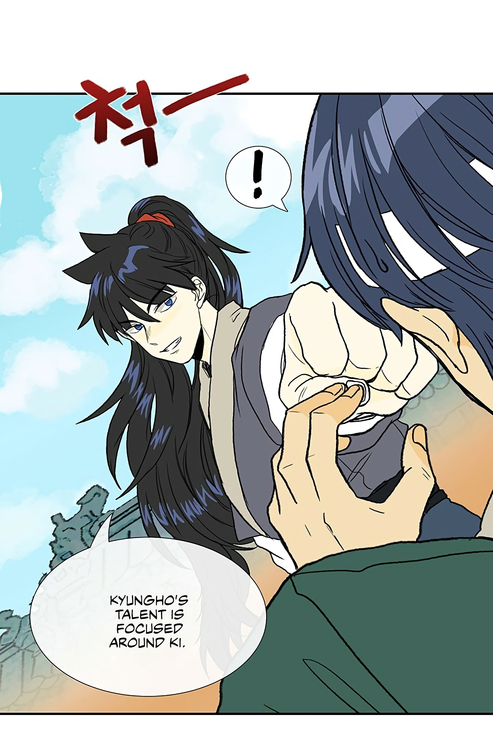 Read The Scholar's Reincarnation Manga Online