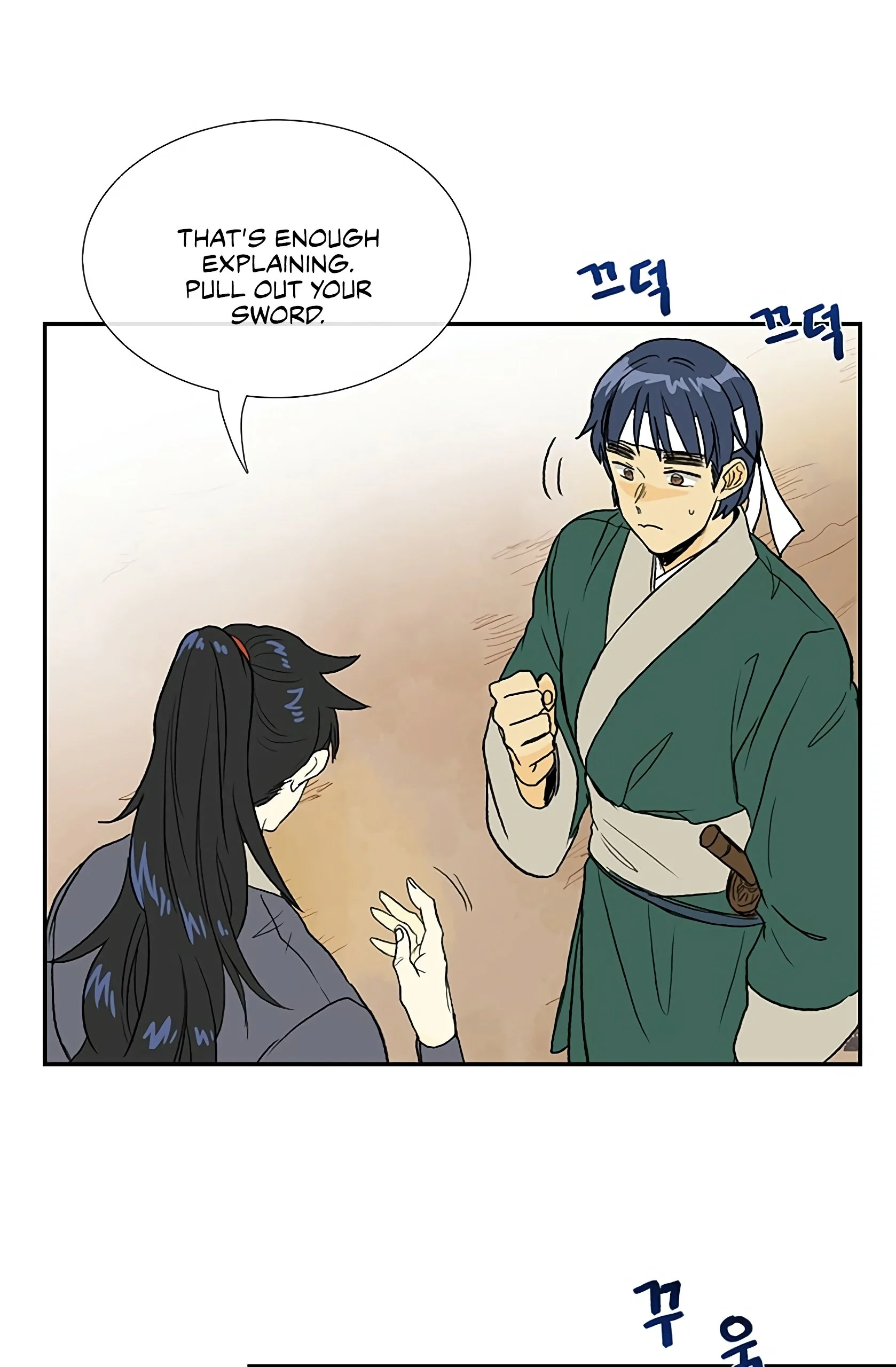 Read The Scholar's Reincarnation Manga Online