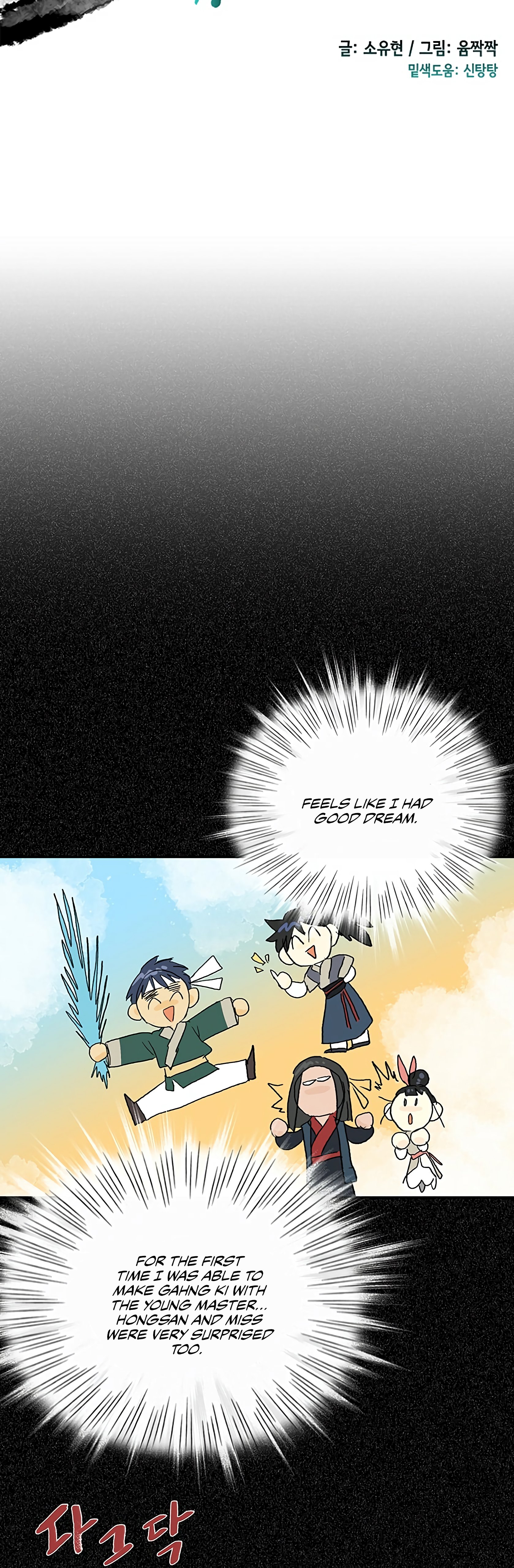 Read The Scholar's Reincarnation Manga Online