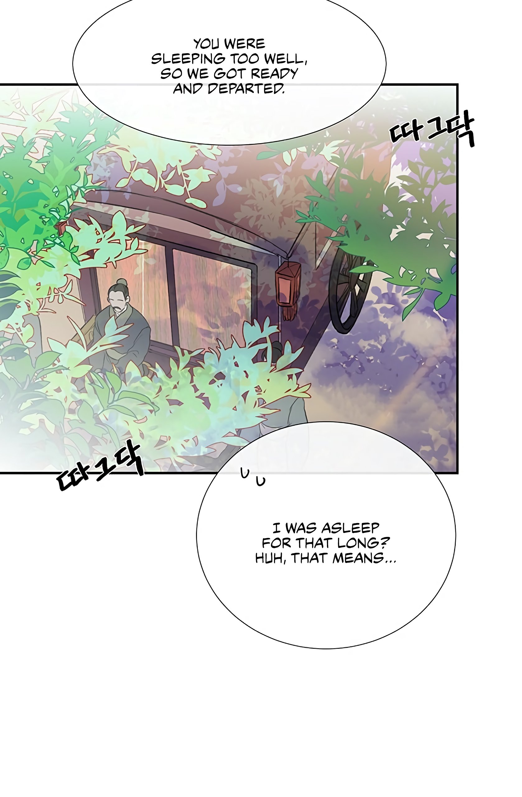 Read The Scholar's Reincarnation Manga Online