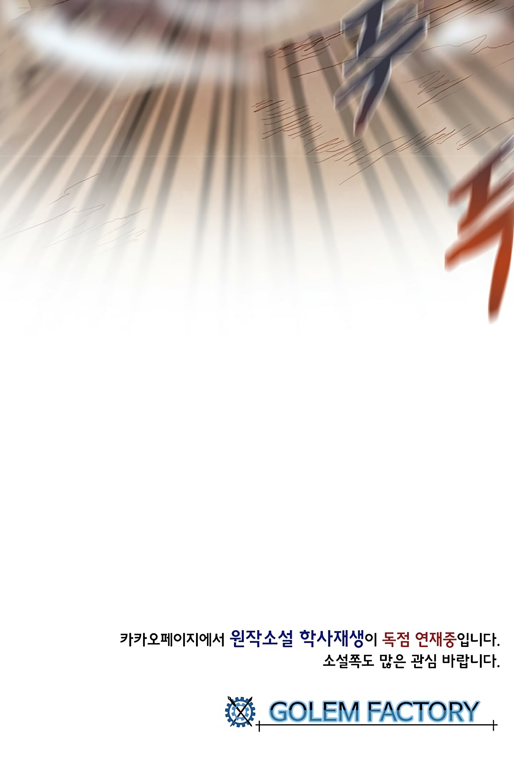 Read The Scholar's Reincarnation Manga Online