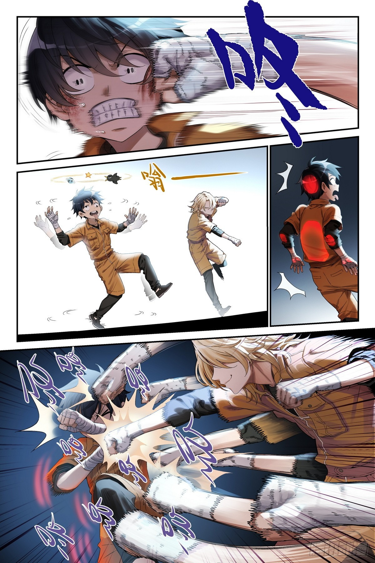 Read The Sorcerer Manual Manga Online