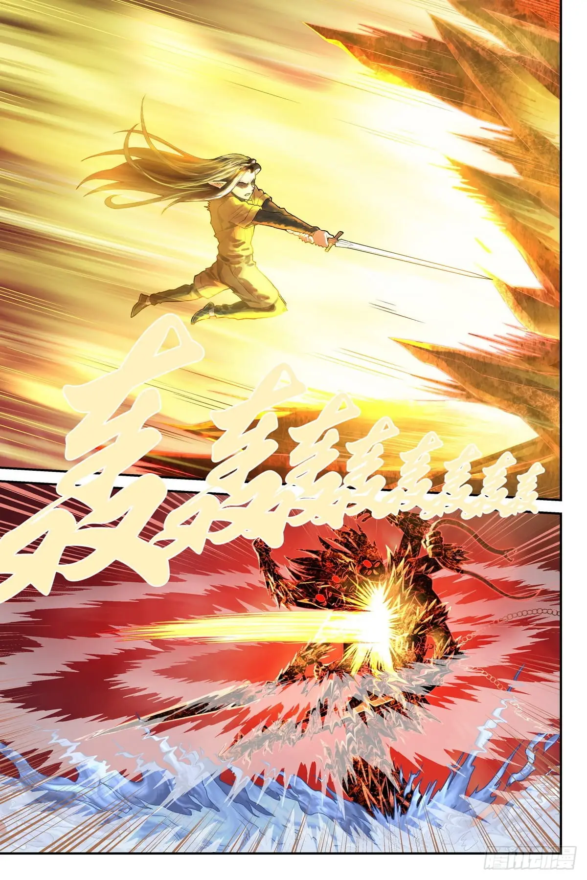 Read The Sorcerer Manual Manga Online