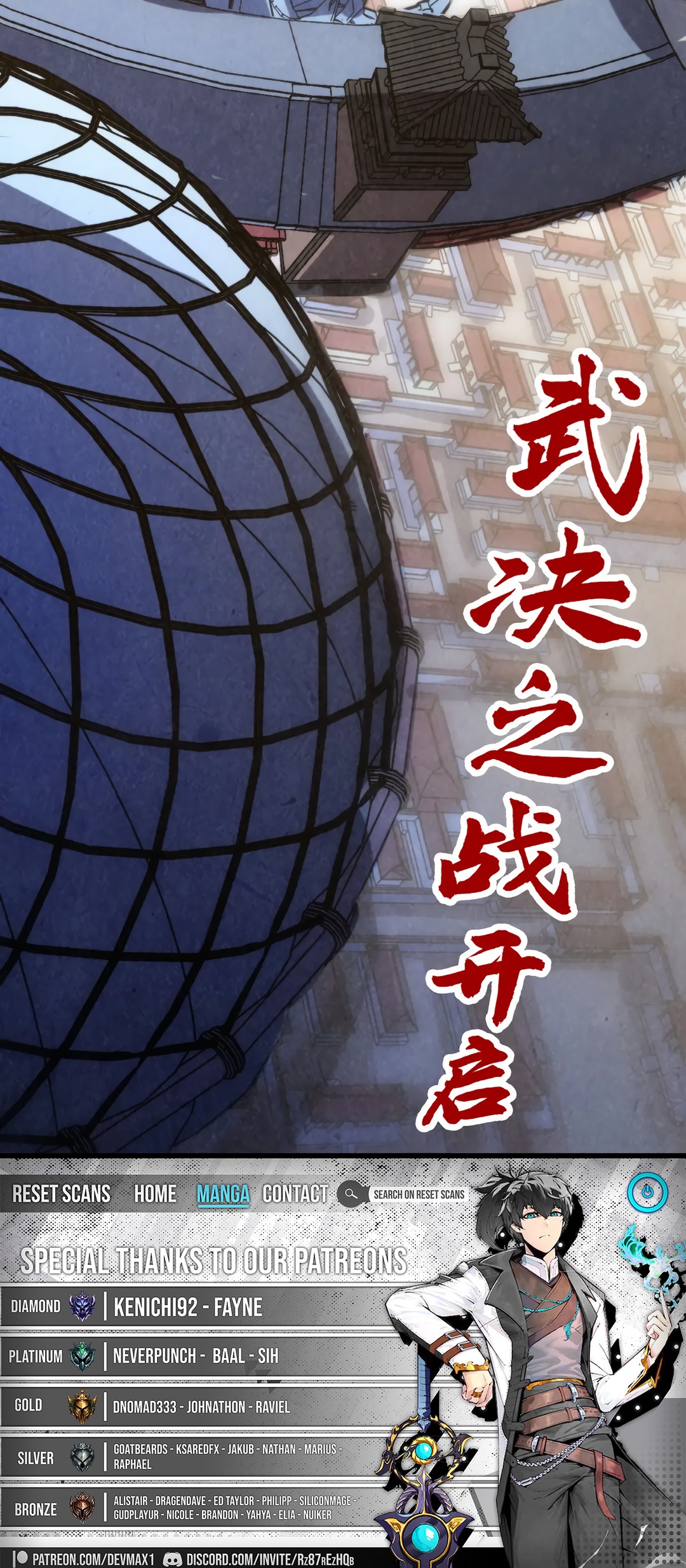 Read The Ultimate of All Ages Manga Online