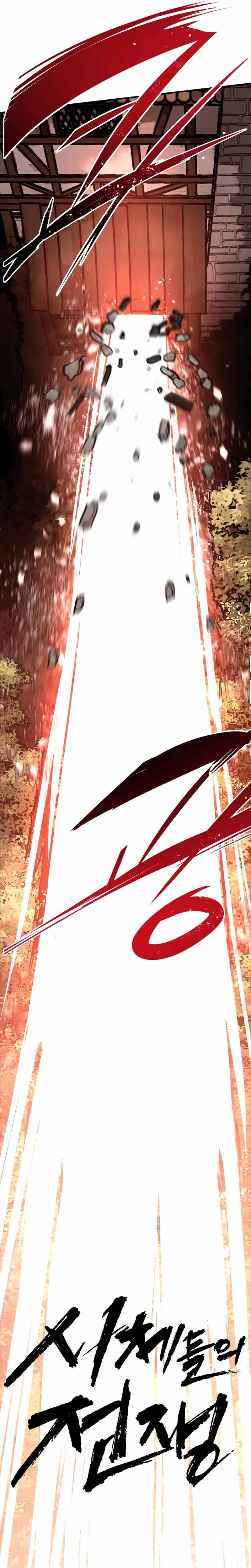 Read The War of Corpses Manga Online