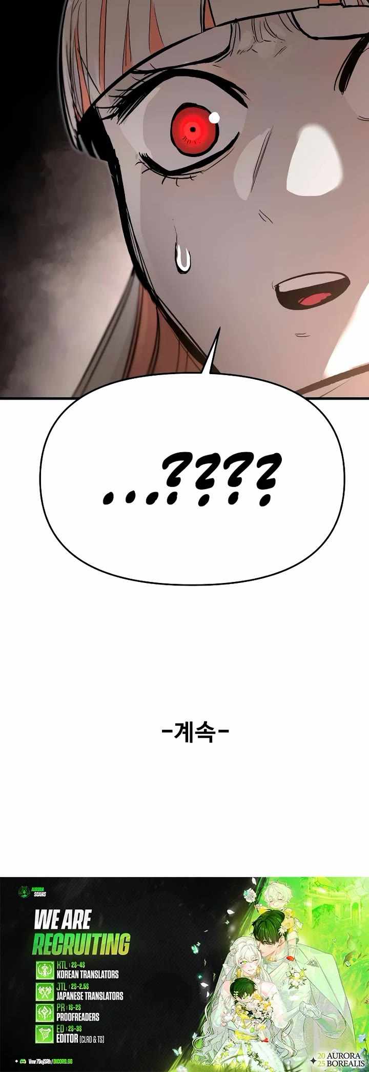 Read The War of Corpses Manga Online