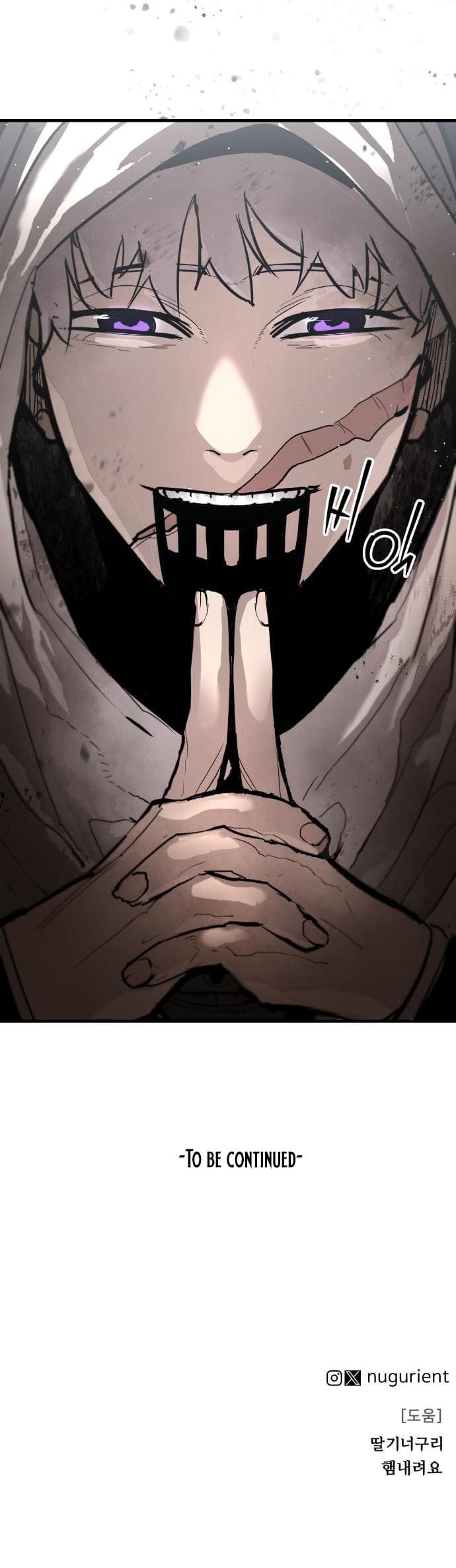 Read The War of Corpses Manga Online