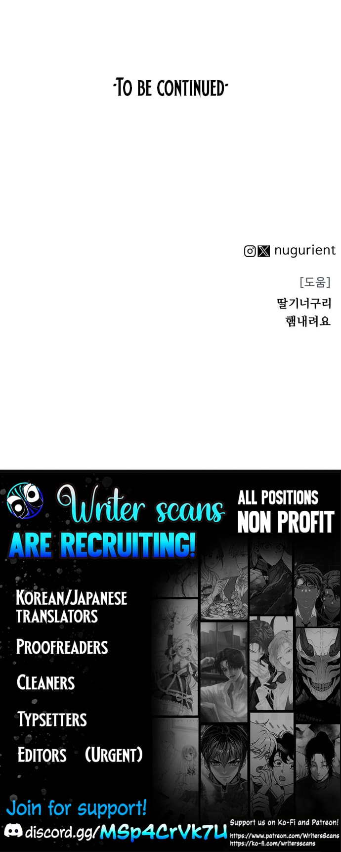 Read The War of Corpses Manga Online