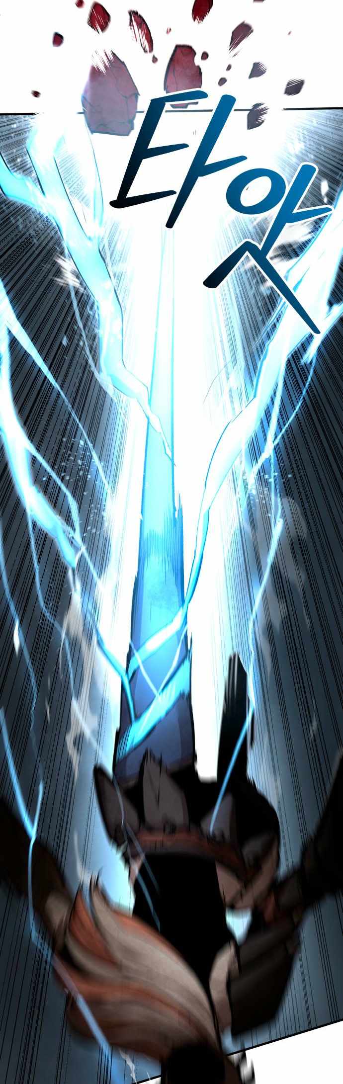 Read The War of Corpses Manga Online