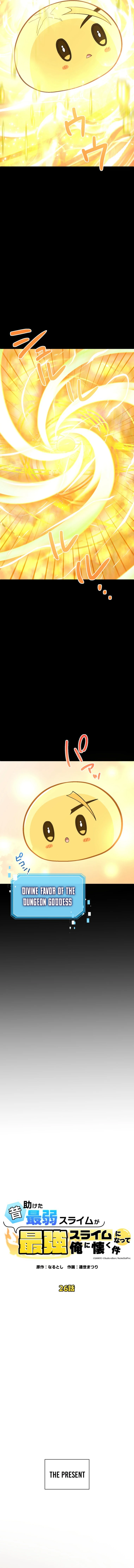 Read The Weakest Slime I Once Saved Became the Strongest and Now Won’t Leave My Side Manga Online