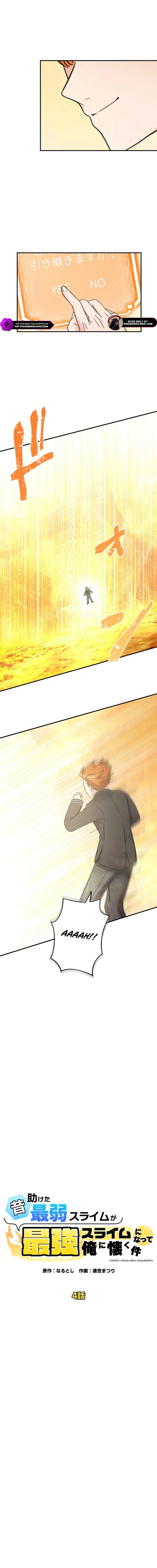 Read The Weakest Slime I Once Saved Became the Strongest and Now Won’t Leave My Side Manga Online