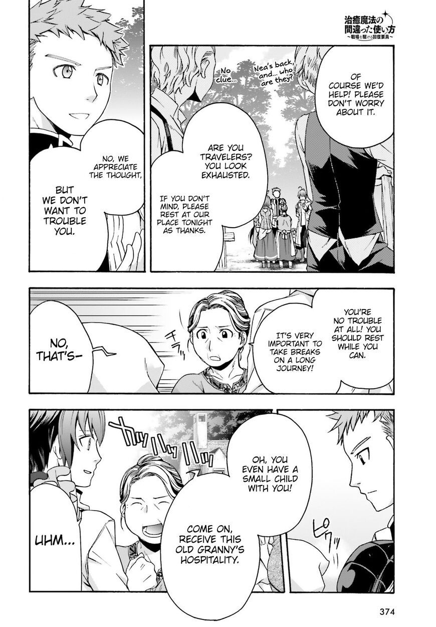 Read The Wrong Way to use Healing Magic Manga Online