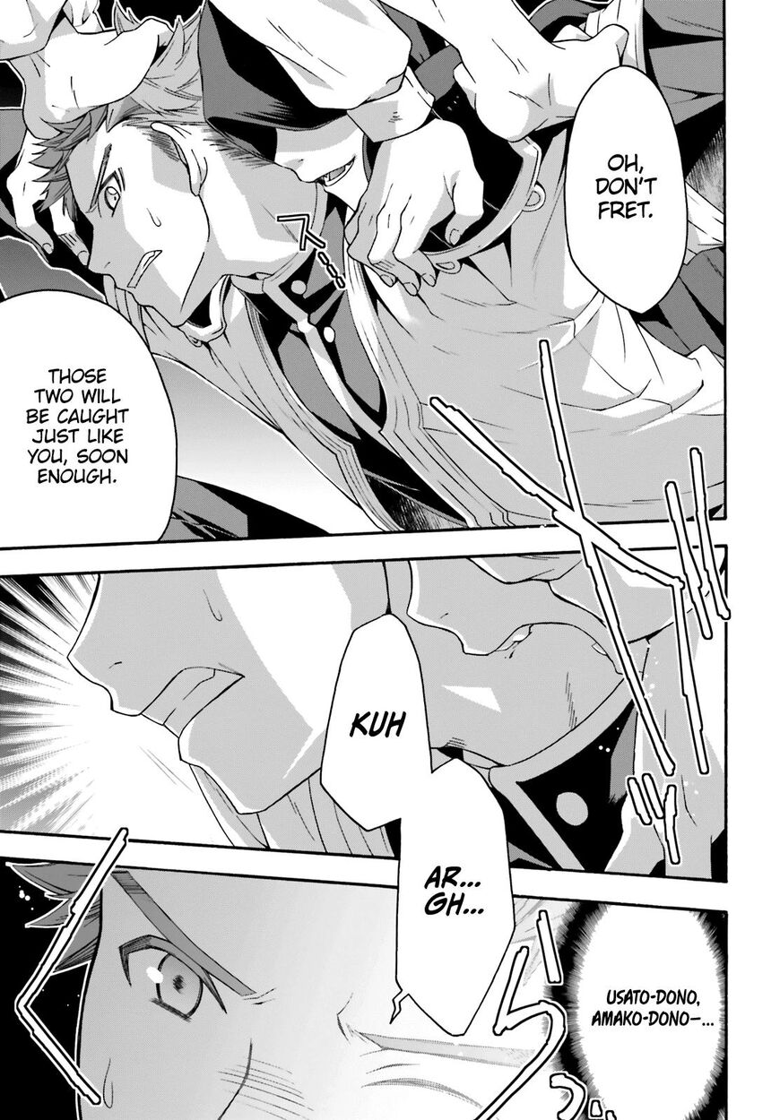 Read The Wrong Way to use Healing Magic Manga Online