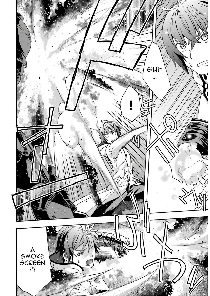 Read The Wrong Way to use Healing Magic Manga Online