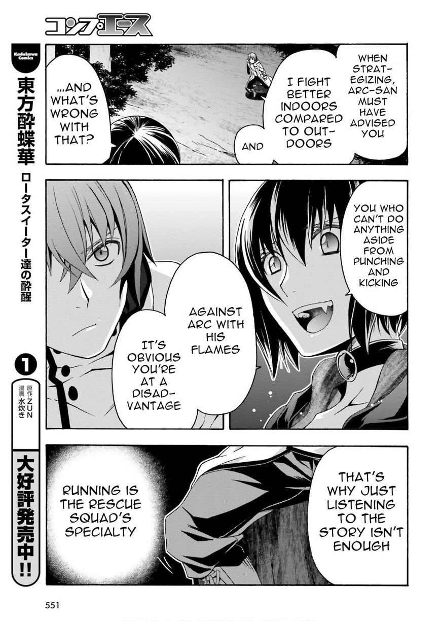 Read The Wrong Way to use Healing Magic Manga Online