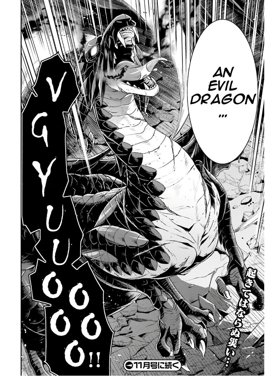 Read The Wrong Way to use Healing Magic Manga Online
